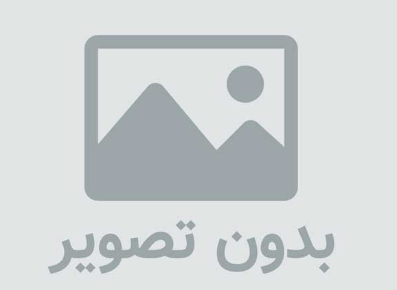 پست ویژه